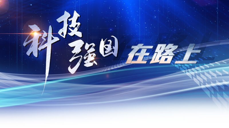 无锡市科技有限公司